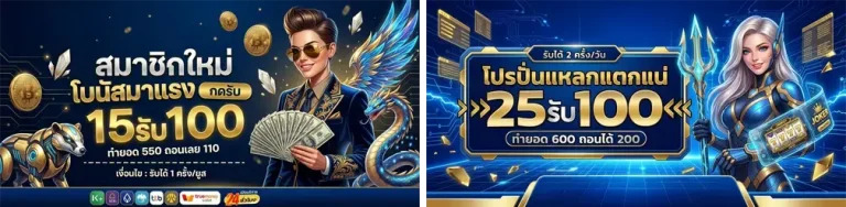 เว็บทดลองเล่นสล็อตpg